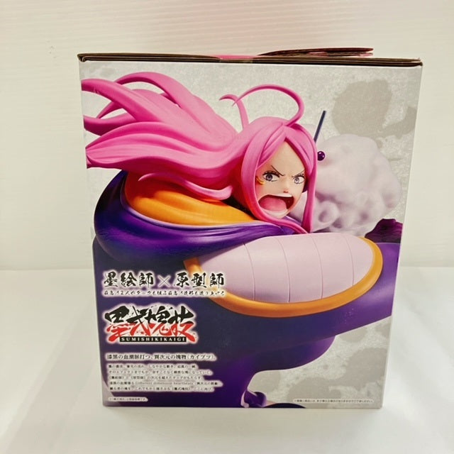 【中古】【未開封】ジュエリー・ボニー 歪んだ未来 「一番くじ ワンピース 匠ノ系譜 覇極」 墨式塊技 E賞＜フィギュア＞（代引き不可）6576