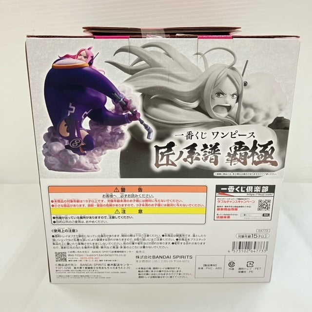 【中古】【未開封】ジュエリー・ボニー 歪んだ未来 「一番くじ ワンピース 匠ノ系譜 覇極」 墨式塊技 E賞＜フィギュア＞（代引き不可）6576