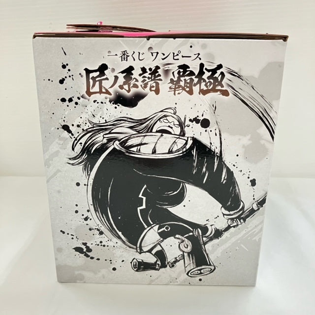 【中古】【未開封】ジュエリー・ボニー 歪んだ未来 「一番くじ ワンピース 匠ノ系譜 覇極」 墨式塊技 E賞＜フィギュア＞（代引き不可）6576