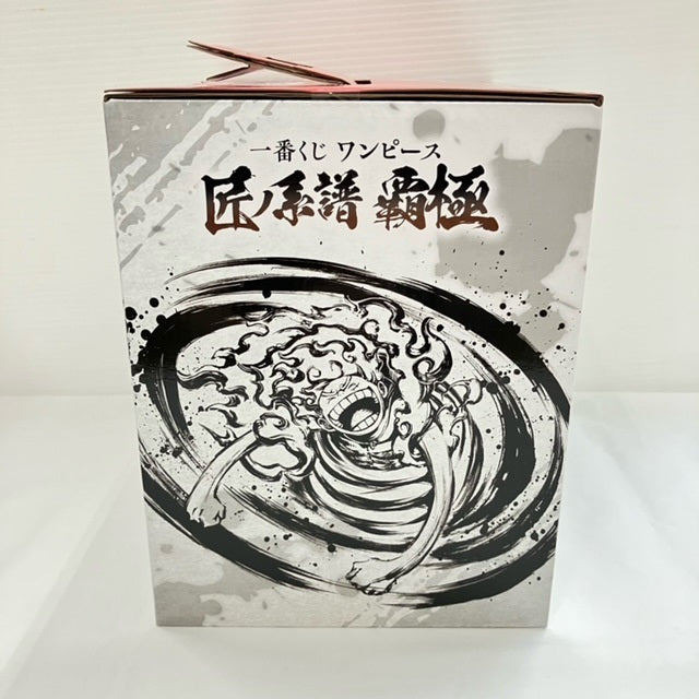 中古】【未開封】モンキー・D・ルフィ ゴムゴムの白い鞭 「一番