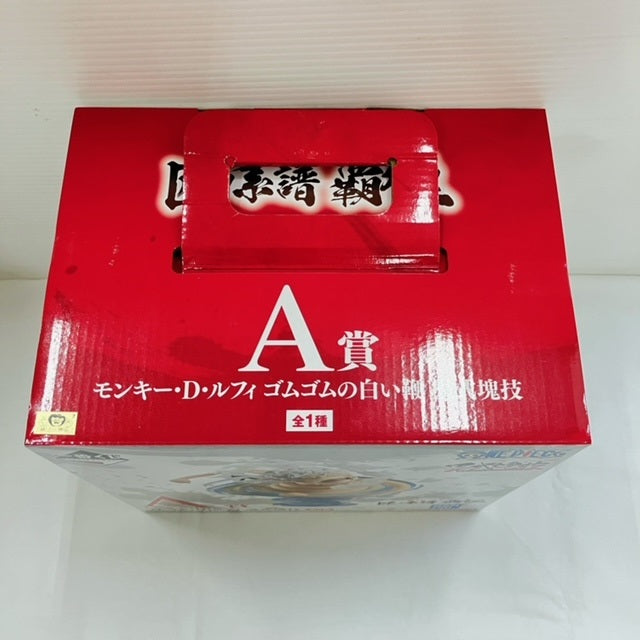 【中古】【未開封】モンキー・D・ルフィ ゴムゴムの白い鞭 「一番くじ ワンピース 匠ノ系譜 覇極」 墨式塊技 A賞＜フィギュア＞（代引き不可）6576