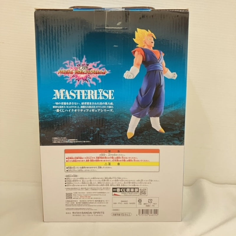 【中古】【未開封】超ベジット 「一番くじ ドラゴンボール VSオムニバスアルティメット」 MASTERLISE C賞＜フィギュア＞（代引き不可）6576