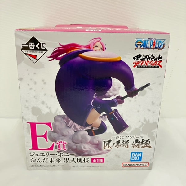 【中古】【未開封】ジュエリー・ボニー 歪んだ未来 「一番くじ ワンピース 匠ノ系譜 覇極」 墨式塊技 E賞＜フィギュア＞（代引き不可）6576