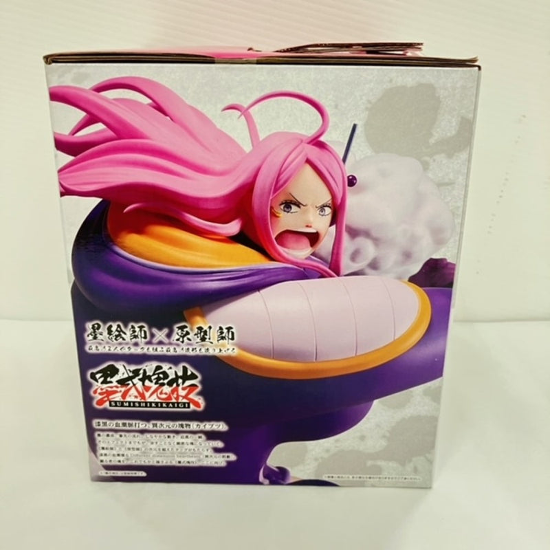【中古】【未開封】ジュエリー・ボニー 歪んだ未来 「一番くじ ワンピース 匠ノ系譜 覇極」 墨式塊技 E賞＜フィギュア＞（代引き不可）6576