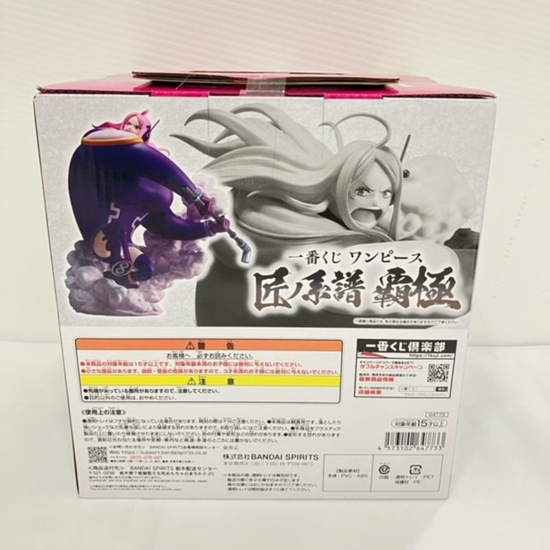 【中古】【未開封】ジュエリー・ボニー 歪んだ未来 「一番くじ ワンピース 匠ノ系譜 覇極」 墨式塊技 E賞＜フィギュア＞（代引き不可）6576