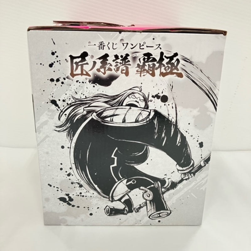 【中古】【未開封】ジュエリー・ボニー 歪んだ未来 「一番くじ ワンピース 匠ノ系譜 覇極」 墨式塊技 E賞＜フィギュア＞（代引き不可）6576