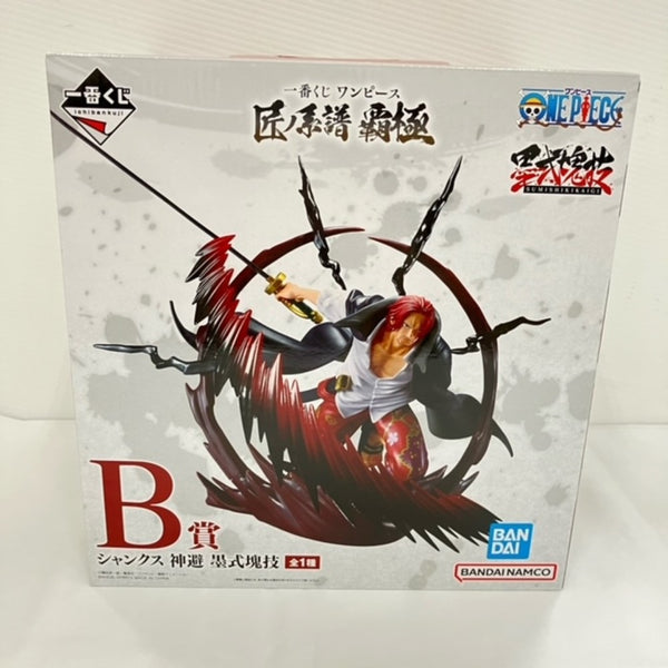 【中古】【未開封】シャンクス 神避 「一番くじ ワンピース 匠ノ系譜 覇極」 墨式塊技 B賞＜フィギュア＞（代引き不可）6576