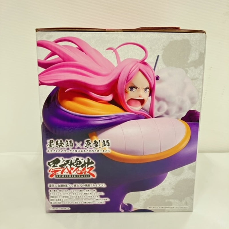 【中古】【未開封】ジュエリー・ボニー 歪んだ未来 「一番くじ ワンピース 匠ノ系譜 覇極」 墨式塊技 E賞＜フィギュア＞（代引き不可）6576