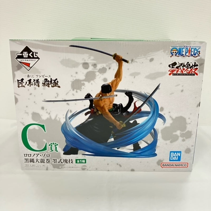 【中古】【未開封】ロロノア・ゾロ 黒縄大龍巻 「一番くじ ワンピース 匠ノ系譜 覇極」 墨式塊技 C賞＜フィギュア＞（代引き不可）6576