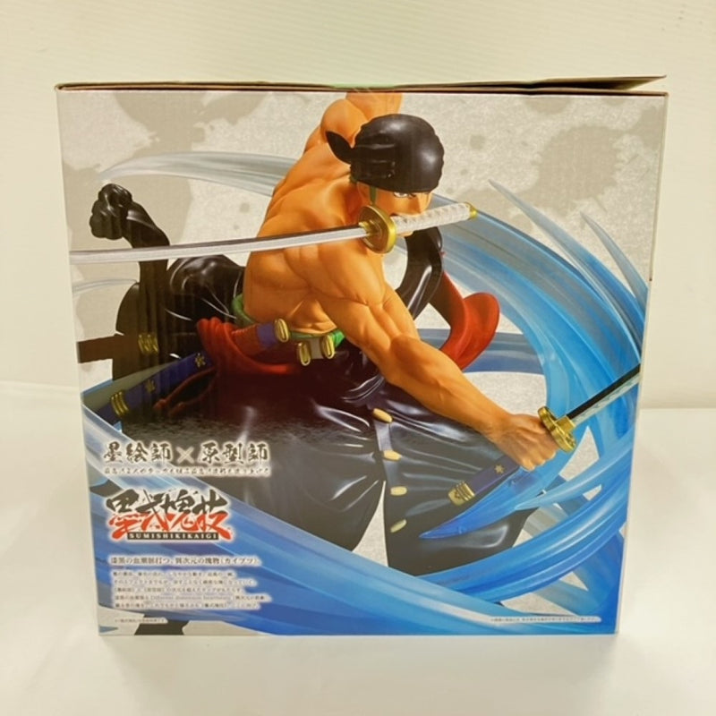 【中古】【未開封】ロロノア・ゾロ 黒縄大龍巻 「一番くじ ワンピース 匠ノ系譜 覇極」 墨式塊技 C賞＜フィギュア＞（代引き不可）6576
