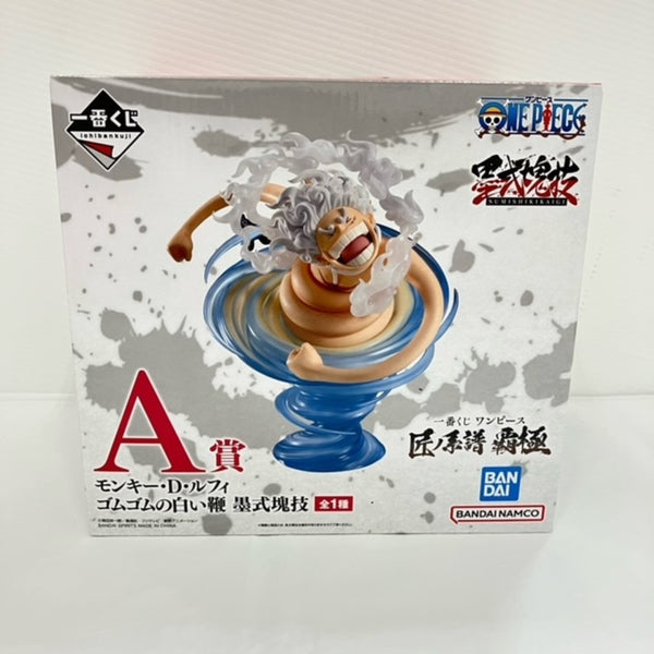 【中古】【未開封】モンキー・D・ルフィ ゴムゴムの白い鞭 「一番くじ ワンピース 匠ノ系譜 覇極」 墨式塊技 A賞＜フィギュア＞（代引き不可）6576