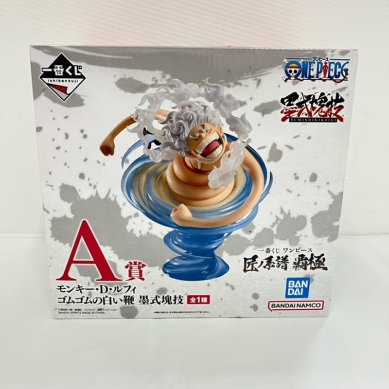 【中古】【未開封】モンキー・D・ルフィ ゴムゴムの白い鞭 「一番くじ ワンピース 匠ノ系譜 覇極」 墨式塊技 A賞＜フィギュア＞（代引き不可）6576