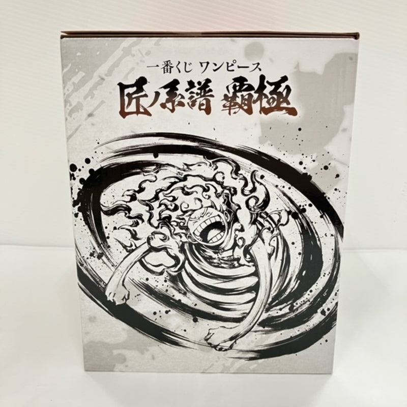 【中古】【未開封】モンキー・D・ルフィ ゴムゴムの白い鞭 「一番くじ ワンピース 匠ノ系譜 覇極」 墨式塊技 A賞＜フィギュア＞（代引き不可）6576
