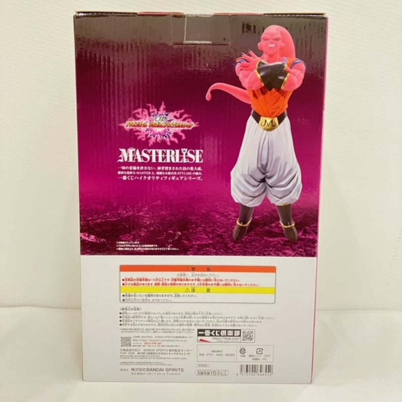 【中古】【未開封】魔人ブウ：孫悟飯吸収 「一番くじ ドラゴンボール VSオムニバスアルティメット」 MASTERLISE D賞＜フィギュア＞（代引き不可）6576