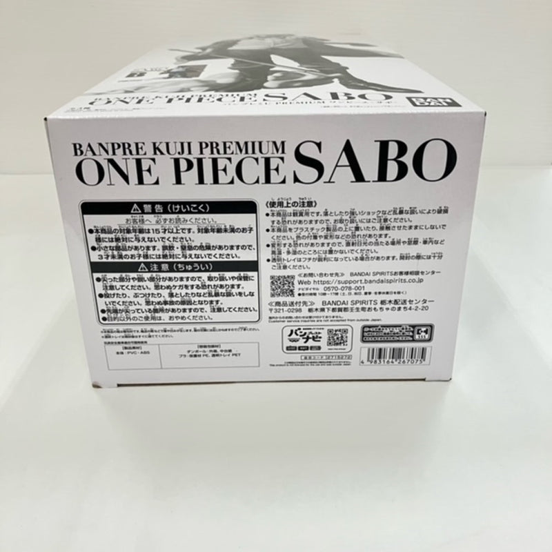 【中古】【未開封】サボ(アニメカラー) 「バンプレくじ PREMIUM ワンピース-サボ-」 B賞＜フィギュア＞（代引き不可）6576