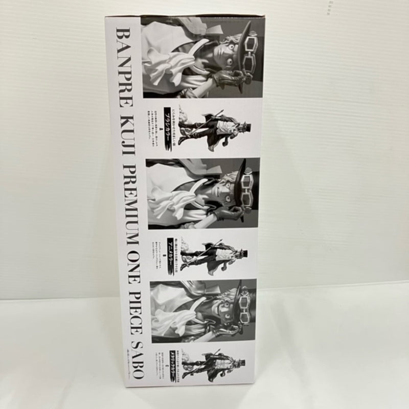 【中古】【未開封】サボ(ブラシカラー) 「バンプレくじ PREMIUM ワンピース-サボ-」 A賞＜フィギュア＞（代引き不可）6576
