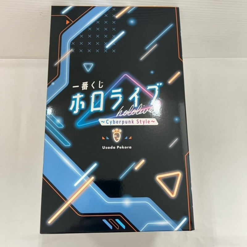 中古】【未開封】兎田ぺこら 「一番くじ ホロライブ 〜Cyberpunk