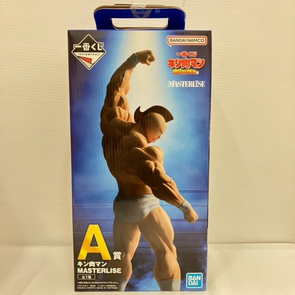【中古】【未開封】キン肉マン 「一番くじ キン肉マン 完璧超人始祖編」 MASTERLISE A賞＜フィギュア＞（代引き不可）6576