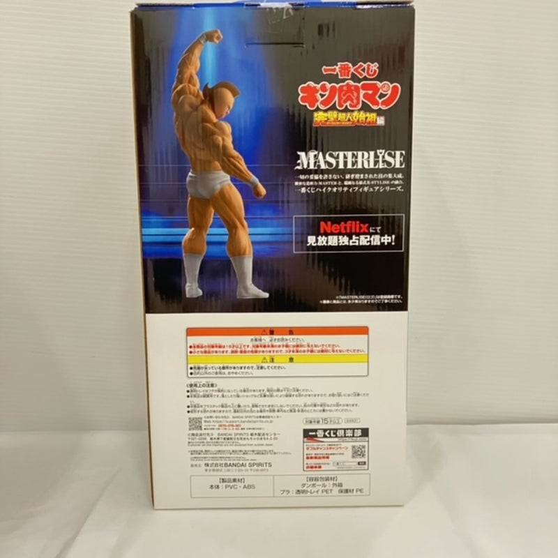 【中古】【未開封】キン肉マン 「一番くじ キン肉マン 完璧超人始祖編」 MASTERLISE A賞＜フィギュア＞（代引き不可）6576