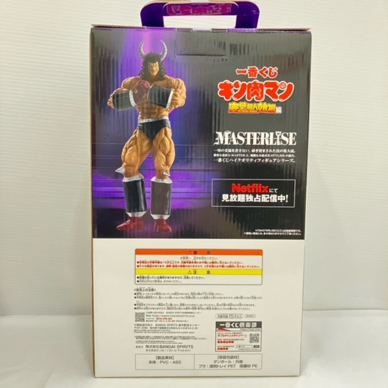 バッファローマン　MASTERLISE B 一番くじ キン肉マン B賞バッファローマン MASTERLISE 約30cm