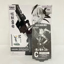 【中古】【未開封】四ノ宮キコル(メタリックカラー) 「バンプレくじ 怪獣8号-四ノ宮キコル-」 C賞＜フィギュア＞（代引き不可）6576