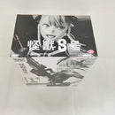 【中古】【未開封】四ノ宮キコル(メタリックカラー) 「バンプレくじ 怪獣8号-四ノ宮キコル-」 C賞＜フィギュア＞（代引き不可）6576