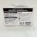 【中古】【未開封】四ノ宮キコル(メタリックカラー) 「バンプレくじ 怪獣8号-四ノ宮キコル-」 C賞＜フィギュア＞（代引き不可）6576