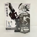 【中古】【未開封】四ノ宮キコル(ブラシカラー) 「バンプレくじ 怪獣8号-四ノ宮キコル-」 A賞＜フィギュア＞（代引き不可）6576