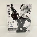 【中古】【未開封】四ノ宮キコル(ブラシカラー) 「バンプレくじ 怪獣8号-四ノ宮キコル-」 A賞＜フィギュア＞（代引き不可）6576