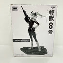 【中古】【未開封】四ノ宮キコル(ブラシカラー) 「バンプレくじ 怪獣8号-四ノ宮キコル-」 A賞＜フィギュア＞（代引き不可）6576