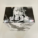 【中古】【未開封】四ノ宮キコル(ブラシカラー) 「バンプレくじ 怪獣8号-四ノ宮キコル-」 A賞＜フィギュア＞（代引き不可）6576