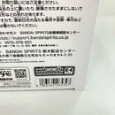 【中古】【未開封】四ノ宮キコル(ブラシカラー) 「バンプレくじ 怪獣8号-四ノ宮キコル-」 A賞＜フィギュア＞（代引き不可）6576