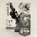 【中古】【未開封】四ノ宮キコル(アニメカラー) 「バンプレくじ 怪獣8号-四ノ宮キコル-」 B賞＜フィギュア＞（代引き不可）6576