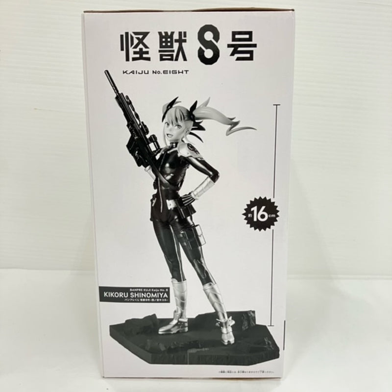 【中古】【未開封】四ノ宮キコル(アニメカラー) 「バンプレくじ 怪獣8号-四ノ宮キコル-」 B賞＜フィギュア＞（代引き不可）6576