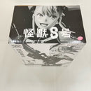 【中古】【未開封】四ノ宮キコル(アニメカラー) 「バンプレくじ 怪獣8号-四ノ宮キコル-」 B賞＜フィギュア＞（代引き不可）6576