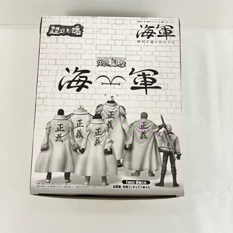 【中古】【開封品】全6種セット＋2 「超造形魂 ワンピース 海軍-絶対正義の名の下に-」＜フィギュア＞（代引き不可）6576