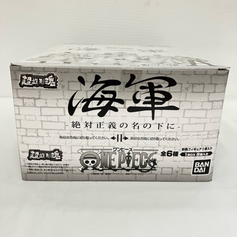 【中古】【開封品】全6種セット＋2 「超造形魂 ワンピース 海軍-絶対正義の名の下に-」＜フィギュア＞（代引き不可）6576