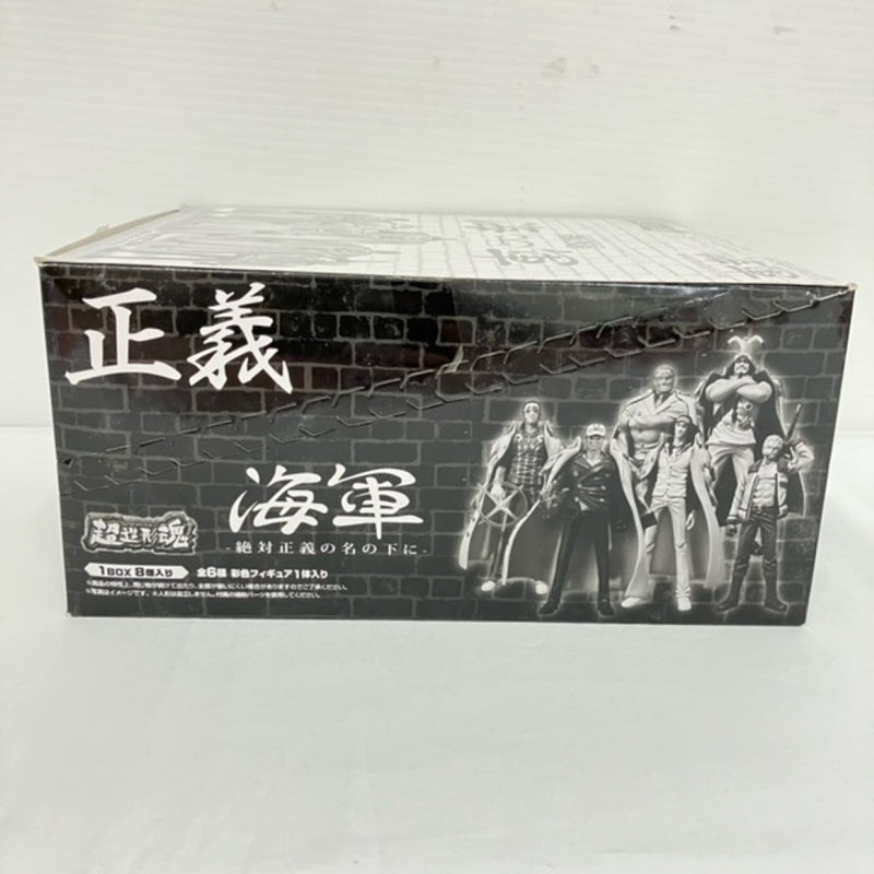 【中古】【開封品】全6種セット＋2 「超造形魂 ワンピース 海軍-絶対正義の名の下に-」＜フィギュア＞（代引き不可）6576