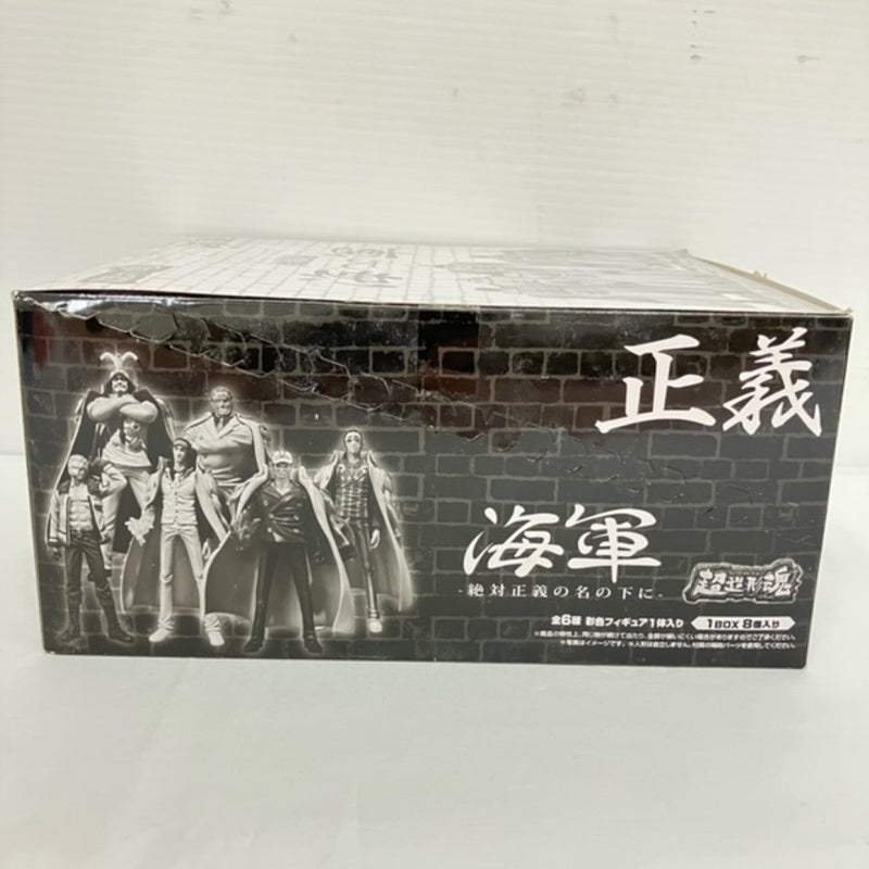 【中古】【開封品】全6種セット＋2 「超造形魂 ワンピース 海軍-絶対正義の名の下に-」＜フィギュア＞（代引き不可）6576