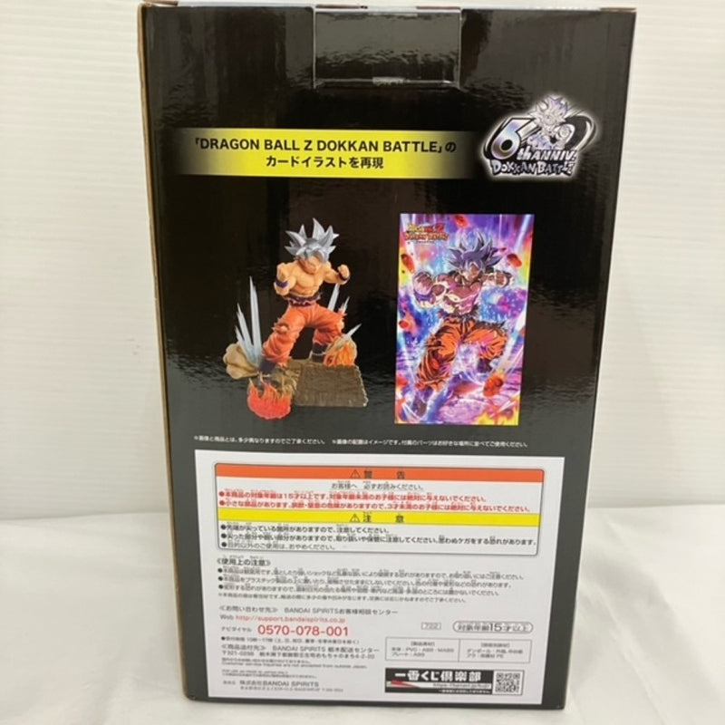 【中古】【未開封】孫悟空(身勝手の極意) ラストワンver. 「一番くじ ドラゴンボールZ DOKKAN BATTLE 6th anniversary」＜フィギュア＞（代引き不可）6576