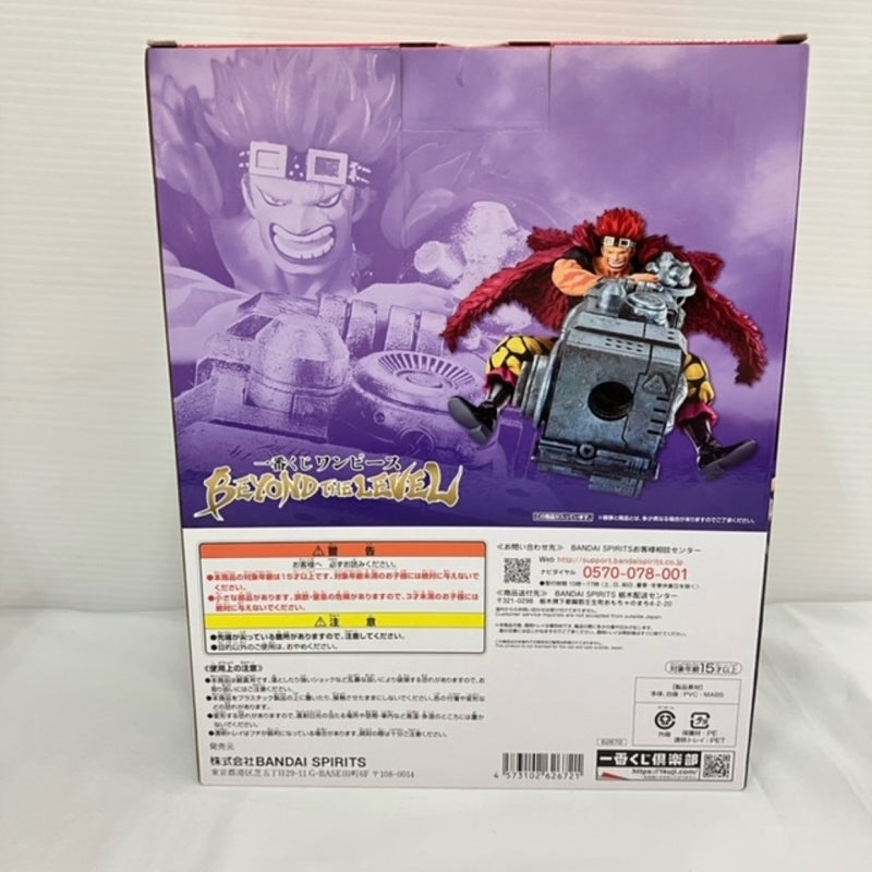 【中古】【未開封】ユースタス・キッド アームズパースモデル 「一番くじ ワンピース BEYOND THE LEVEL」 C賞＜フィギュア＞（代引き不可）6576
