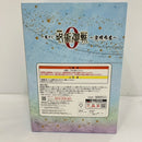 【中古】【未開封】五条悟 「一番くじ 劇場版 呪術廻戦 0 〜宣戦布告〜」 B賞＜フィギュア＞（代引き不可）6576