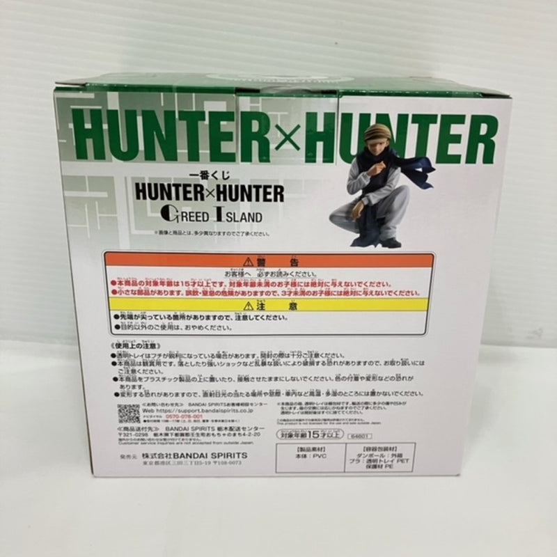 【中古】【未開封】ジン=フリークス 「一番くじ HUNTER×HUNTER GREED ISLAND」 MASTERLISE C賞＜フィギュア＞（代引き不可）6576