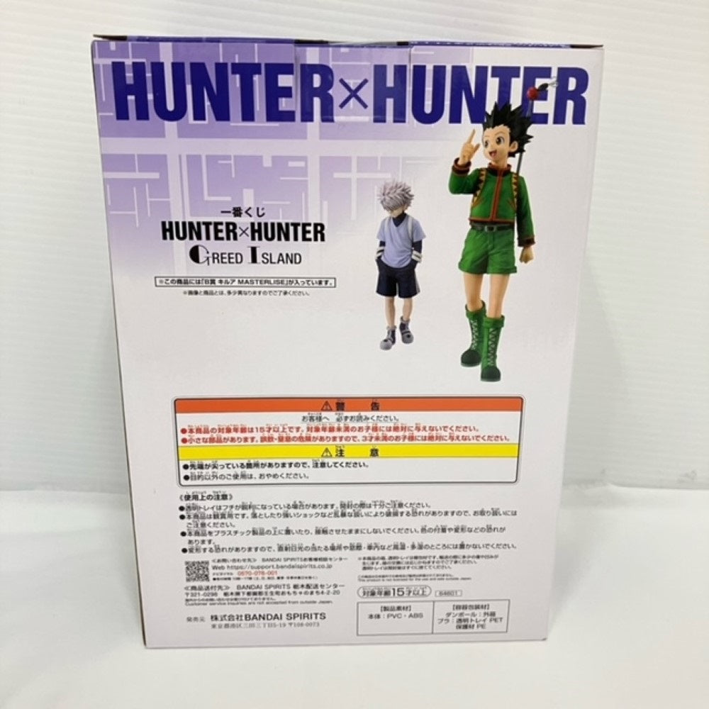 中古】【未開封】キルア=ゾルディック 「一番くじ HUNTER×HUNTER