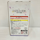 【中古】【未開封】中野二乃/白ワンピース 「一番くじ 映画 五等分の花嫁 〜巡りの軌跡〜」 B賞＜フィギュア＞（代引き不可）6576