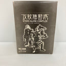 【中古】【開封品】「HG 攻殻機動隊 THE GHOST IN THE SHELL」＜フィギュア＞（代引き不可）6576