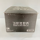 【中古】【開封品】「HG 攻殻機動隊 THE GHOST IN THE SHELL」＜フィギュア＞（代引き不可）6576