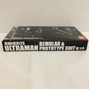 【中古】【未開封】超動HERO’S ULTRAMAN BEMULAR＆PROTOTYPE SUITセット プレミアムバンダイ限定＜フィギュア＞（代引き不可）6576