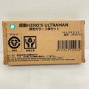 【中古】【未開封】超動HERO’S ULTRAMAN 限定カラー3体セット＜フィギュア＞（代引き不可）6576