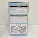 【中古】【未開封】閉ざされた窓のセカイの初音ミク ぬいぐるみ 「ラッキーくじ 壊れたセカイと歌えないミク」ラストラッキー賞＜おもちゃ＞（代引き不可）6576